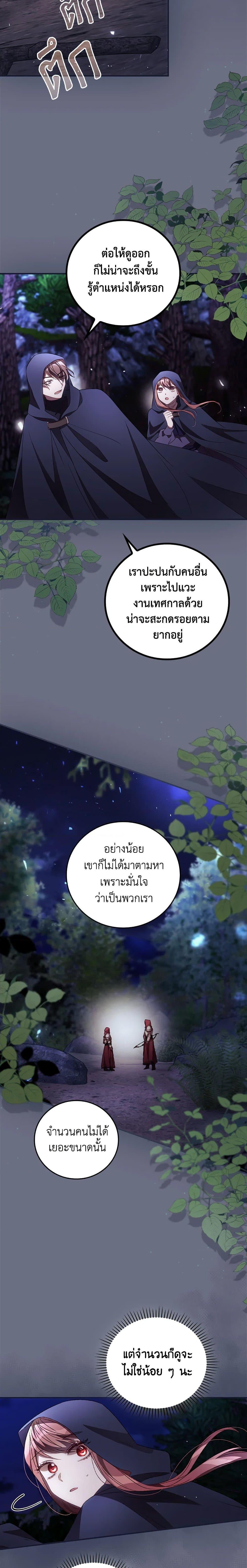 Manga-lc-com อ่านมังงะ อ่านการ์ตูน ออนไลน์ ฟรี I Can See Your Death ตอนที่ 1 2 3 4 5 6 7 8 9 10 11 12 13 14 ฟรี ไม่มีโฆษณา Manga-lc - อ่าน มังงะ อ่าน การ์ตูน ออนไลน์ อ่านมังงะ ฟรี