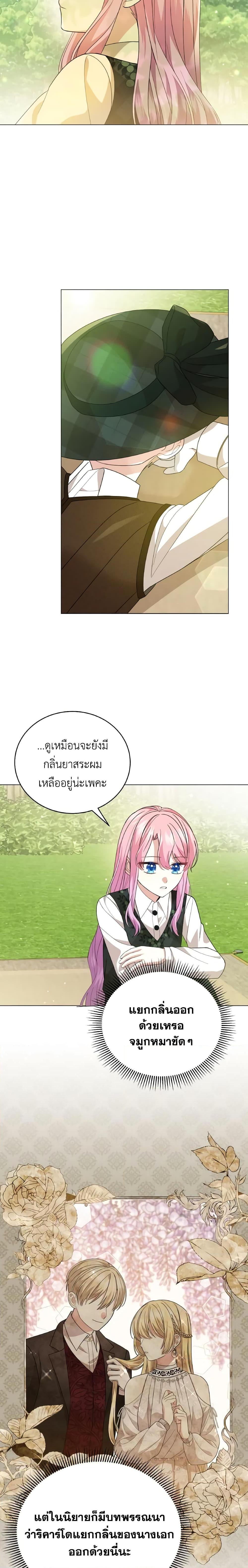 Manga-lc-com อ่านมังงะ อ่านการ์ตูน ออนไลน์ ฟรี The Little Princess Waits for the Breakup ตอนที่ 1 2 3 4 5 6 7 8 9 10 11 12 13 14 ฟรี ไม่มีโฆษณา Manga-lc - อ่าน มังงะ อ่าน การ์ตูน ออนไลน์ อ่านมังงะ ฟรี