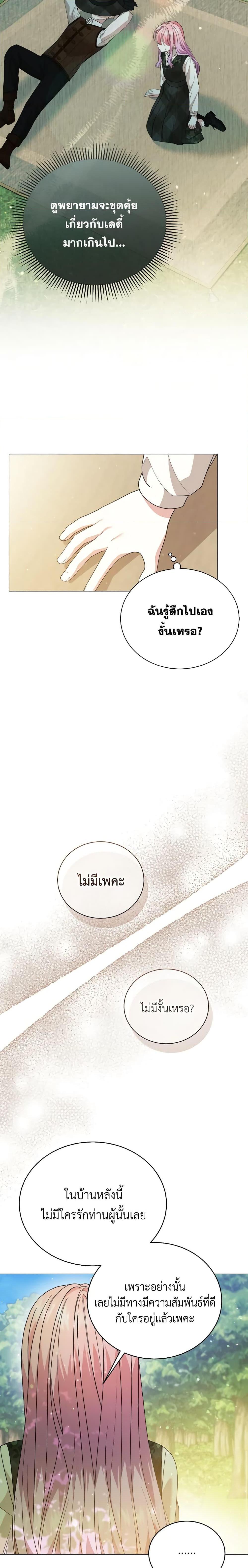 Manga-lc-com อ่านมังงะ อ่านการ์ตูน ออนไลน์ ฟรี The Little Princess Waits for the Breakup ตอนที่ 1 2 3 4 5 6 7 8 9 10 11 12 13 14 ฟรี ไม่มีโฆษณา Manga-lc - อ่าน มังงะ อ่าน การ์ตูน ออนไลน์ อ่านมังงะ ฟรี