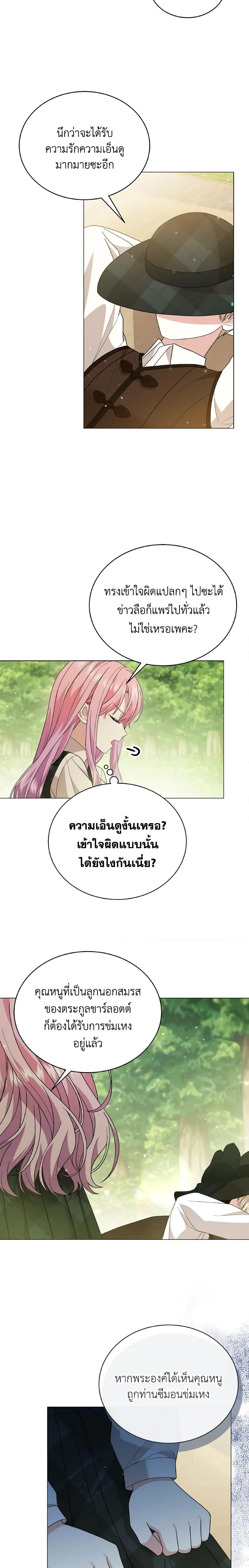 Manga-lc-com อ่านมังงะ อ่านการ์ตูน ออนไลน์ ฟรี The Little Princess Waits for the Breakup ตอนที่ 1 2 3 4 5 6 7 8 9 10 11 12 13 14 ฟรี ไม่มีโฆษณา Manga-lc - อ่าน มังงะ อ่าน การ์ตูน ออนไลน์ อ่านมังงะ ฟรี