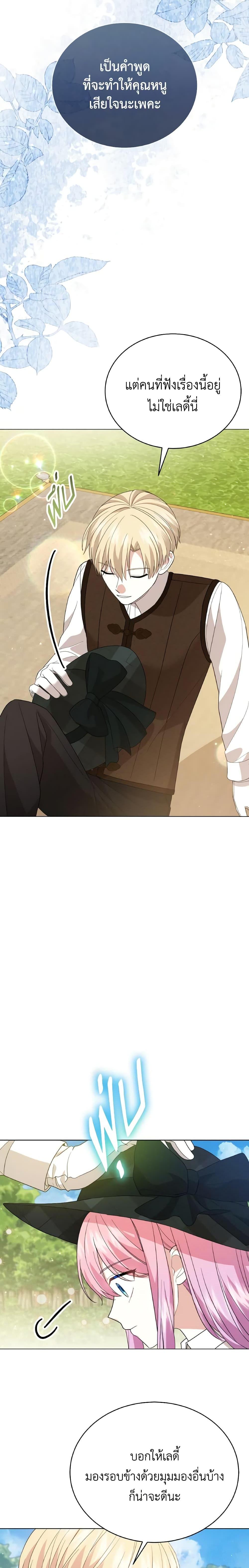 Manga-lc-com อ่านมังงะ อ่านการ์ตูน ออนไลน์ ฟรี The Little Princess Waits for the Breakup ตอนที่ 1 2 3 4 5 6 7 8 9 10 11 12 13 14 ฟรี ไม่มีโฆษณา Manga-lc - อ่าน มังงะ อ่าน การ์ตูน ออนไลน์ อ่านมังงะ ฟรี