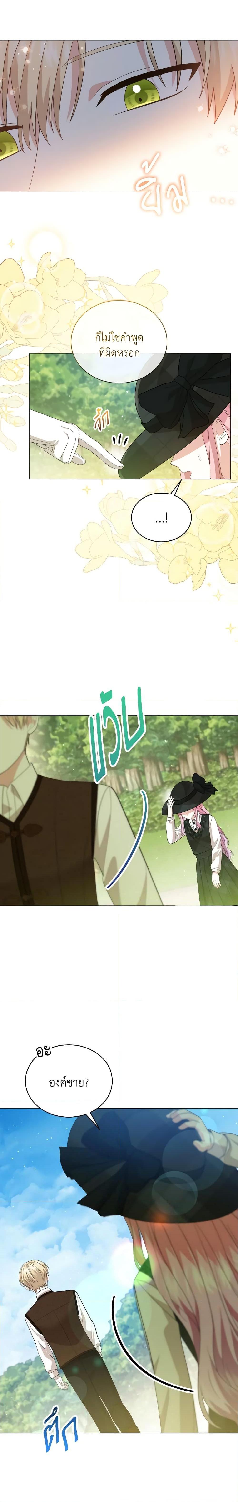 Manga-lc-com อ่านมังงะ อ่านการ์ตูน ออนไลน์ ฟรี The Little Princess Waits for the Breakup ตอนที่ 1 2 3 4 5 6 7 8 9 10 11 12 13 14 ฟรี ไม่มีโฆษณา Manga-lc - อ่าน มังงะ อ่าน การ์ตูน ออนไลน์ อ่านมังงะ ฟรี