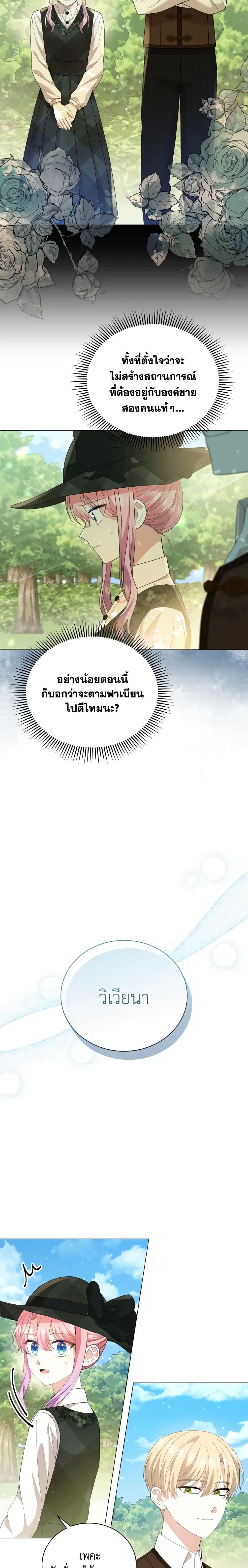 Manga-lc-com อ่านมังงะ อ่านการ์ตูน ออนไลน์ ฟรี The Little Princess Waits for the Breakup ตอนที่ 1 2 3 4 5 6 7 8 9 10 11 12 13 14 ฟรี ไม่มีโฆษณา Manga-lc - อ่าน มังงะ อ่าน การ์ตูน ออนไลน์ อ่านมังงะ ฟรี