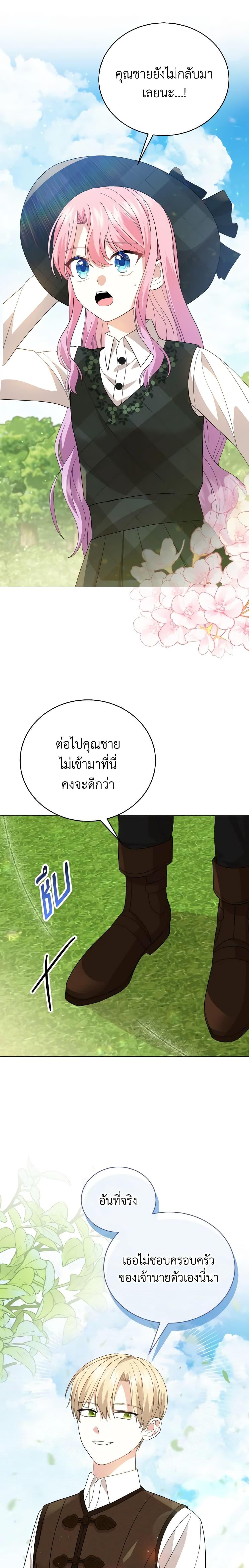 Manga-lc-com อ่านมังงะ อ่านการ์ตูน ออนไลน์ ฟรี The Little Princess Waits for the Breakup ตอนที่ 1 2 3 4 5 6 7 8 9 10 11 12 13 14 ฟรี ไม่มีโฆษณา Manga-lc - อ่าน มังงะ อ่าน การ์ตูน ออนไลน์ อ่านมังงะ ฟรี