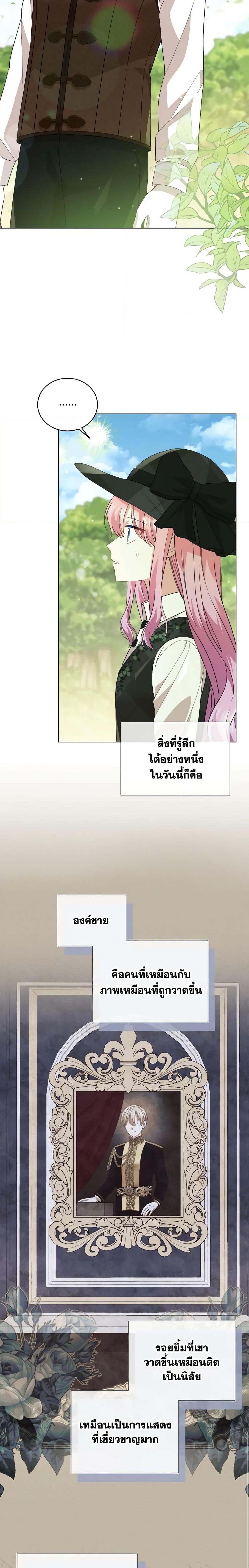 Manga-lc-com อ่านมังงะ อ่านการ์ตูน ออนไลน์ ฟรี The Little Princess Waits for the Breakup ตอนที่ 1 2 3 4 5 6 7 8 9 10 11 12 13 14 ฟรี ไม่มีโฆษณา Manga-lc - อ่าน มังงะ อ่าน การ์ตูน ออนไลน์ อ่านมังงะ ฟรี