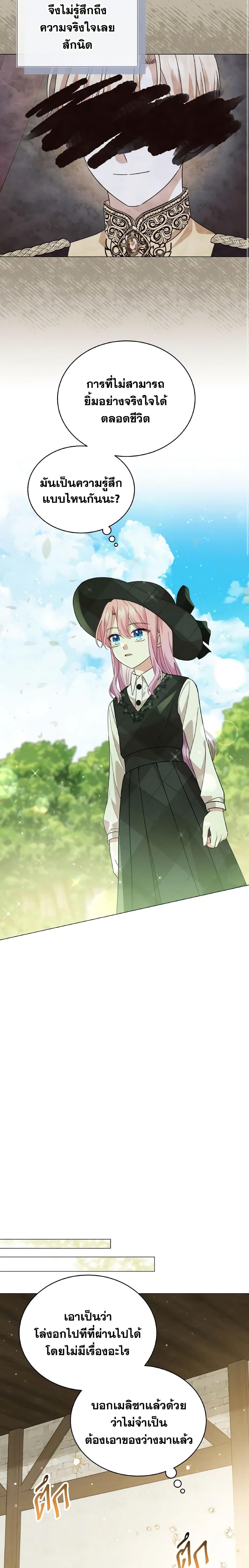 Manga-lc-com อ่านมังงะ อ่านการ์ตูน ออนไลน์ ฟรี The Little Princess Waits for the Breakup ตอนที่ 1 2 3 4 5 6 7 8 9 10 11 12 13 14 ฟรี ไม่มีโฆษณา Manga-lc - อ่าน มังงะ อ่าน การ์ตูน ออนไลน์ อ่านมังงะ ฟรี