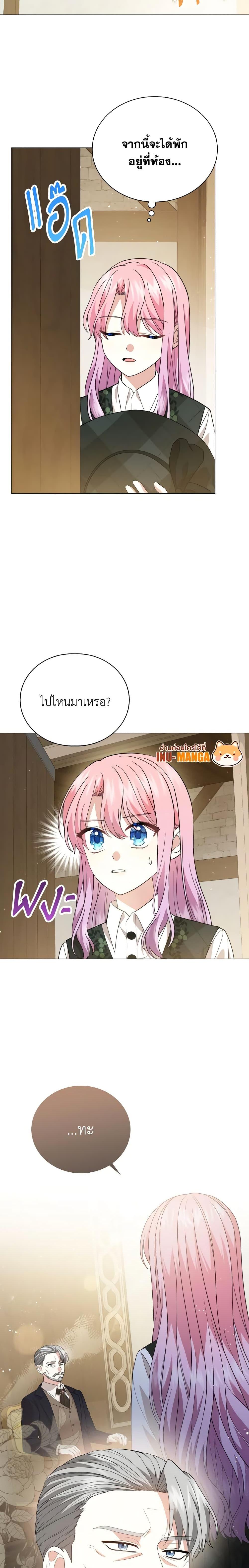 Manga-lc-com อ่านมังงะ อ่านการ์ตูน ออนไลน์ ฟรี The Little Princess Waits for the Breakup ตอนที่ 1 2 3 4 5 6 7 8 9 10 11 12 13 14 ฟรี ไม่มีโฆษณา Manga-lc - อ่าน มังงะ อ่าน การ์ตูน ออนไลน์ อ่านมังงะ ฟรี