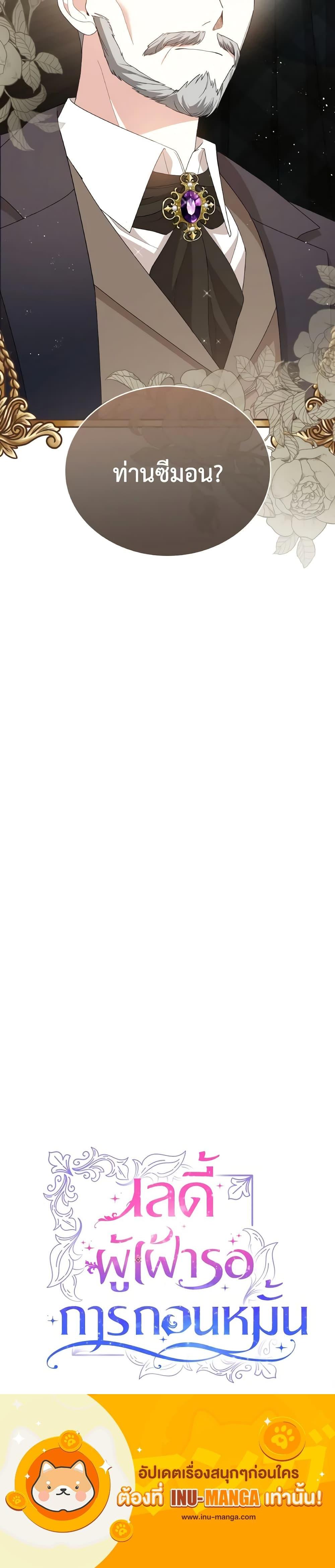 Manga-lc-com อ่านมังงะ อ่านการ์ตูน ออนไลน์ ฟรี The Little Princess Waits for the Breakup ตอนที่ 1 2 3 4 5 6 7 8 9 10 11 12 13 14 ฟรี ไม่มีโฆษณา Manga-lc - อ่าน มังงะ อ่าน การ์ตูน ออนไลน์ อ่านมังงะ ฟรี