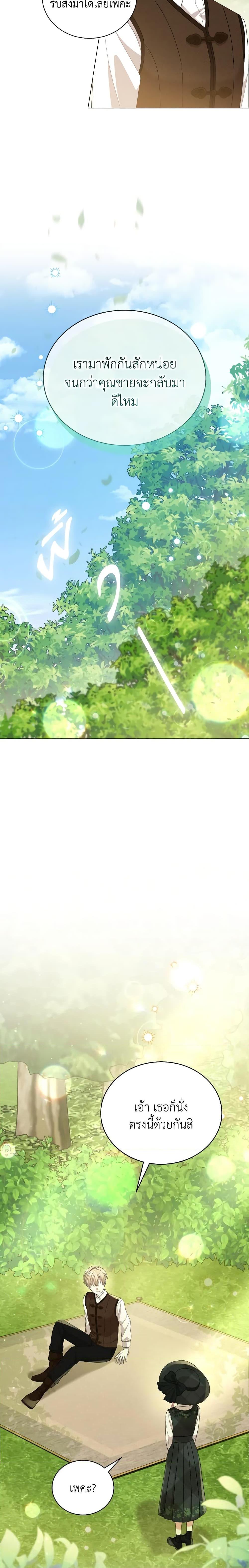 Manga-lc-com อ่านมังงะ อ่านการ์ตูน ออนไลน์ ฟรี The Little Princess Waits for the Breakup ตอนที่ 1 2 3 4 5 6 7 8 9 10 11 12 13 14 ฟรี ไม่มีโฆษณา Manga-lc - อ่าน มังงะ อ่าน การ์ตูน ออนไลน์ อ่านมังงะ ฟรี