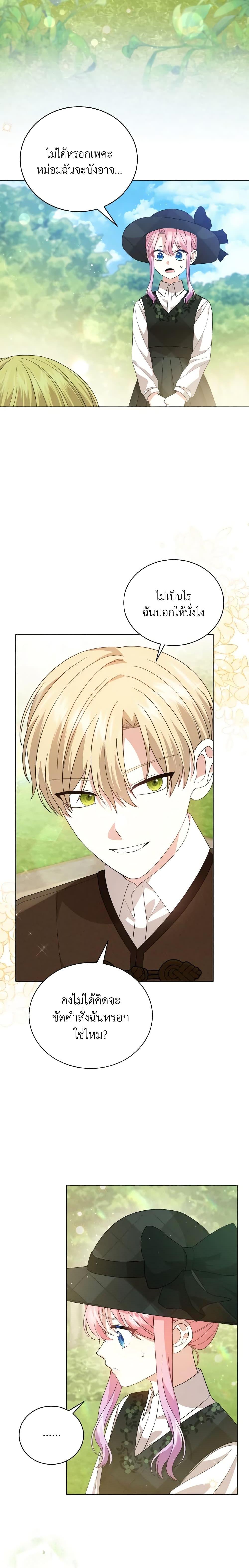 Manga-lc-com อ่านมังงะ อ่านการ์ตูน ออนไลน์ ฟรี The Little Princess Waits for the Breakup ตอนที่ 1 2 3 4 5 6 7 8 9 10 11 12 13 14 ฟรี ไม่มีโฆษณา Manga-lc - อ่าน มังงะ อ่าน การ์ตูน ออนไลน์ อ่านมังงะ ฟรี