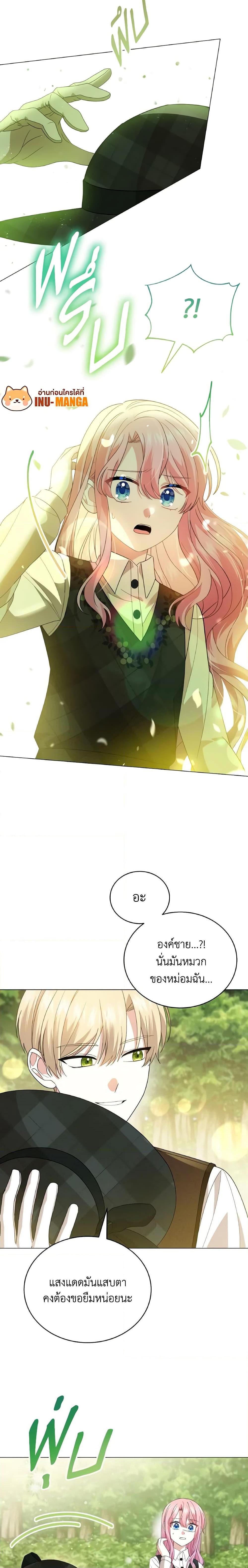 Manga-lc-com อ่านมังงะ อ่านการ์ตูน ออนไลน์ ฟรี The Little Princess Waits for the Breakup ตอนที่ 1 2 3 4 5 6 7 8 9 10 11 12 13 14 ฟรี ไม่มีโฆษณา Manga-lc - อ่าน มังงะ อ่าน การ์ตูน ออนไลน์ อ่านมังงะ ฟรี