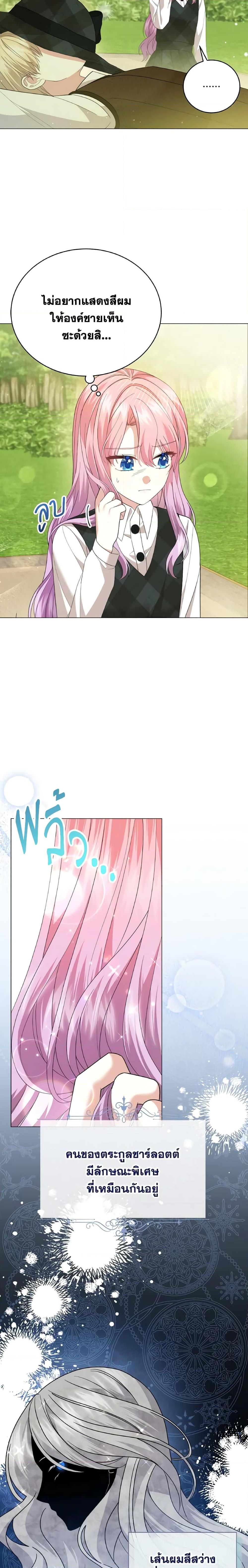 Manga-lc-com อ่านมังงะ อ่านการ์ตูน ออนไลน์ ฟรี The Little Princess Waits for the Breakup ตอนที่ 1 2 3 4 5 6 7 8 9 10 11 12 13 14 ฟรี ไม่มีโฆษณา Manga-lc - อ่าน มังงะ อ่าน การ์ตูน ออนไลน์ อ่านมังงะ ฟรี