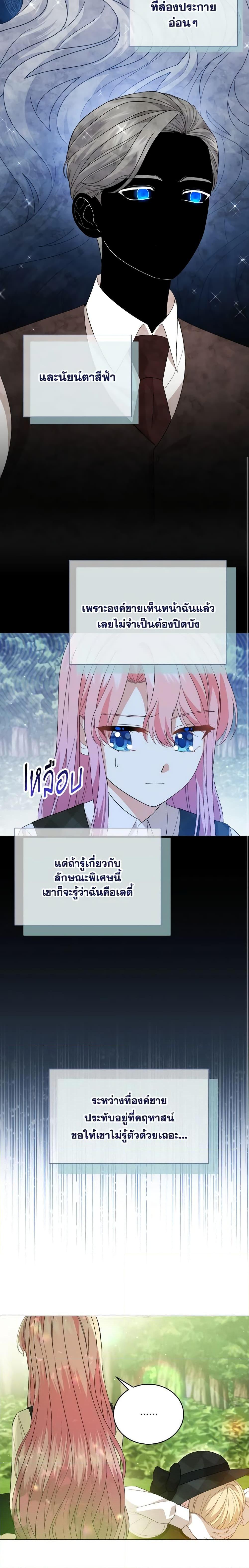 Manga-lc-com อ่านมังงะ อ่านการ์ตูน ออนไลน์ ฟรี The Little Princess Waits for the Breakup ตอนที่ 1 2 3 4 5 6 7 8 9 10 11 12 13 14 ฟรี ไม่มีโฆษณา Manga-lc - อ่าน มังงะ อ่าน การ์ตูน ออนไลน์ อ่านมังงะ ฟรี