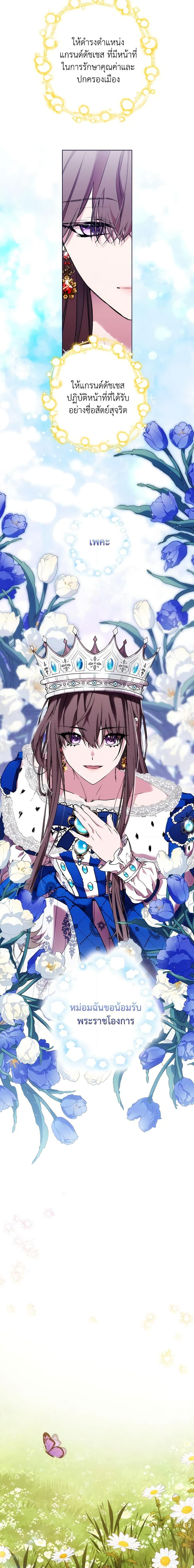 Manga-lc-com อ่านมังงะ อ่านการ์ตูน ออนไลน์ ฟรี When the Villainess Is in Love ตอนที่ 1 2 3 4 5 6 7 8 9 10 11 12 13 14 ฟรี ไม่มีโฆษณา Manga-lc - อ่าน มังงะ อ่าน การ์ตูน ออนไลน์ อ่านมังงะ ฟรี