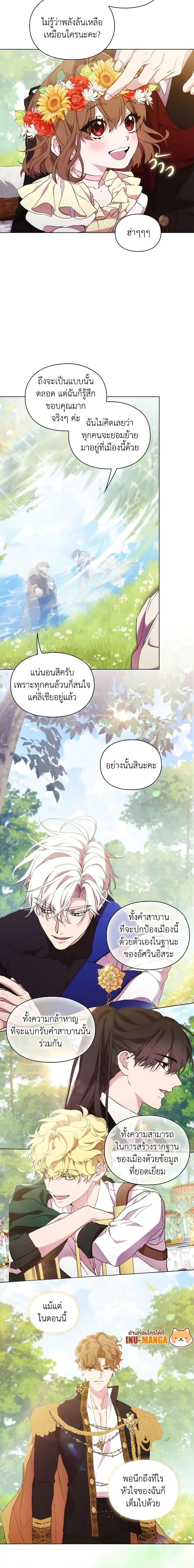 Manga-lc-com อ่านมังงะ อ่านการ์ตูน ออนไลน์ ฟรี When the Villainess Is in Love ตอนที่ 1 2 3 4 5 6 7 8 9 10 11 12 13 14 ฟรี ไม่มีโฆษณา Manga-lc - อ่าน มังงะ อ่าน การ์ตูน ออนไลน์ อ่านมังงะ ฟรี