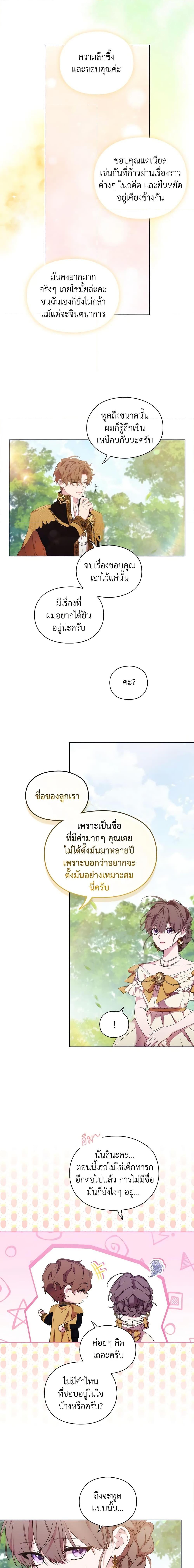 Manga-lc-com อ่านมังงะ อ่านการ์ตูน ออนไลน์ ฟรี When the Villainess Is in Love ตอนที่ 1 2 3 4 5 6 7 8 9 10 11 12 13 14 ฟรี ไม่มีโฆษณา Manga-lc - อ่าน มังงะ อ่าน การ์ตูน ออนไลน์ อ่านมังงะ ฟรี