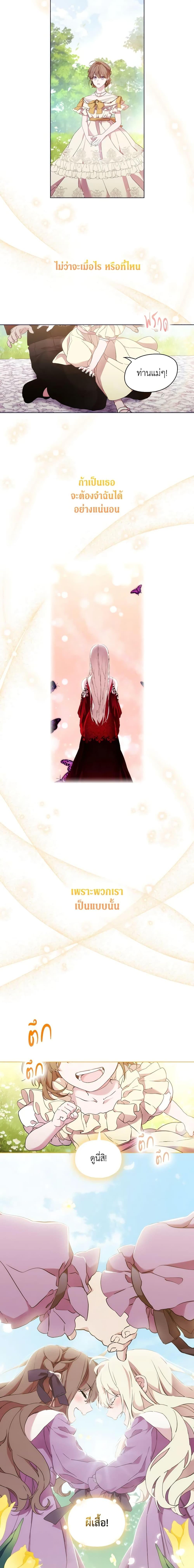 Manga-lc-com อ่านมังงะ อ่านการ์ตูน ออนไลน์ ฟรี When the Villainess Is in Love ตอนที่ 1 2 3 4 5 6 7 8 9 10 11 12 13 14 ฟรี ไม่มีโฆษณา Manga-lc - อ่าน มังงะ อ่าน การ์ตูน ออนไลน์ อ่านมังงะ ฟรี