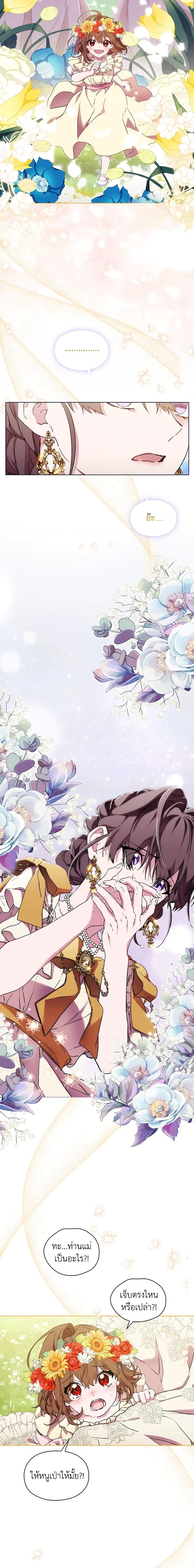 Manga-lc-com อ่านมังงะ อ่านการ์ตูน ออนไลน์ ฟรี When the Villainess Is in Love ตอนที่ 1 2 3 4 5 6 7 8 9 10 11 12 13 14 ฟรี ไม่มีโฆษณา Manga-lc - อ่าน มังงะ อ่าน การ์ตูน ออนไลน์ อ่านมังงะ ฟรี