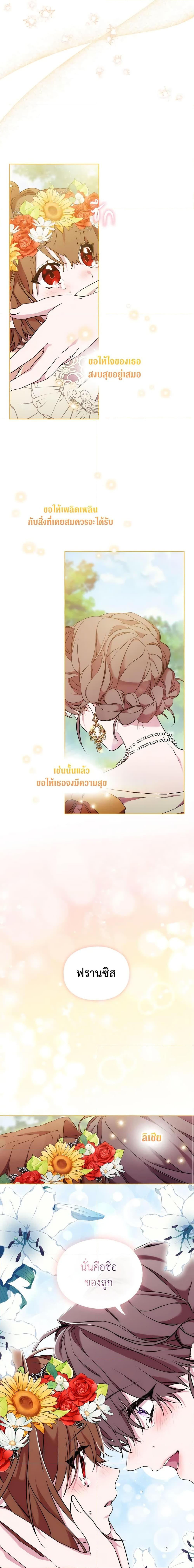 Manga-lc-com อ่านมังงะ อ่านการ์ตูน ออนไลน์ ฟรี When the Villainess Is in Love ตอนที่ 1 2 3 4 5 6 7 8 9 10 11 12 13 14 ฟรี ไม่มีโฆษณา Manga-lc - อ่าน มังงะ อ่าน การ์ตูน ออนไลน์ อ่านมังงะ ฟรี