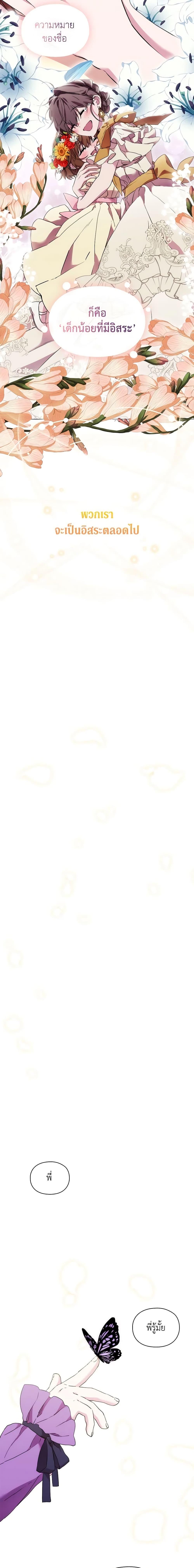 Manga-lc-com อ่านมังงะ อ่านการ์ตูน ออนไลน์ ฟรี When the Villainess Is in Love ตอนที่ 1 2 3 4 5 6 7 8 9 10 11 12 13 14 ฟรี ไม่มีโฆษณา Manga-lc - อ่าน มังงะ อ่าน การ์ตูน ออนไลน์ อ่านมังงะ ฟรี