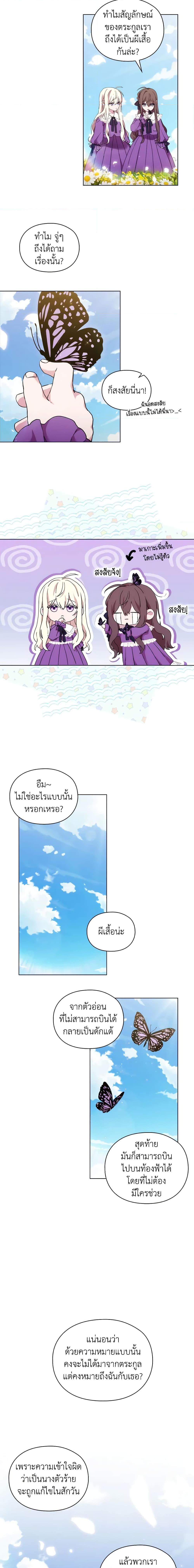 Manga-lc-com อ่านมังงะ อ่านการ์ตูน ออนไลน์ ฟรี When the Villainess Is in Love ตอนที่ 1 2 3 4 5 6 7 8 9 10 11 12 13 14 ฟรี ไม่มีโฆษณา Manga-lc - อ่าน มังงะ อ่าน การ์ตูน ออนไลน์ อ่านมังงะ ฟรี