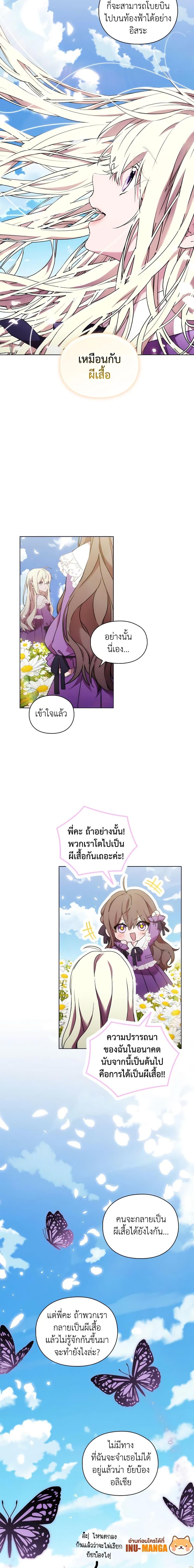 Manga-lc-com อ่านมังงะ อ่านการ์ตูน ออนไลน์ ฟรี When the Villainess Is in Love ตอนที่ 1 2 3 4 5 6 7 8 9 10 11 12 13 14 ฟรี ไม่มีโฆษณา Manga-lc - อ่าน มังงะ อ่าน การ์ตูน ออนไลน์ อ่านมังงะ ฟรี