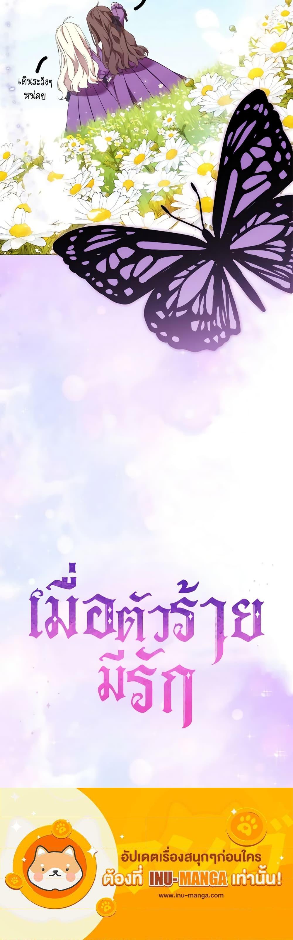 Manga-lc-com อ่านมังงะ อ่านการ์ตูน ออนไลน์ ฟรี When the Villainess Is in Love ตอนที่ 1 2 3 4 5 6 7 8 9 10 11 12 13 14 ฟรี ไม่มีโฆษณา Manga-lc - อ่าน มังงะ อ่าน การ์ตูน ออนไลน์ อ่านมังงะ ฟรี