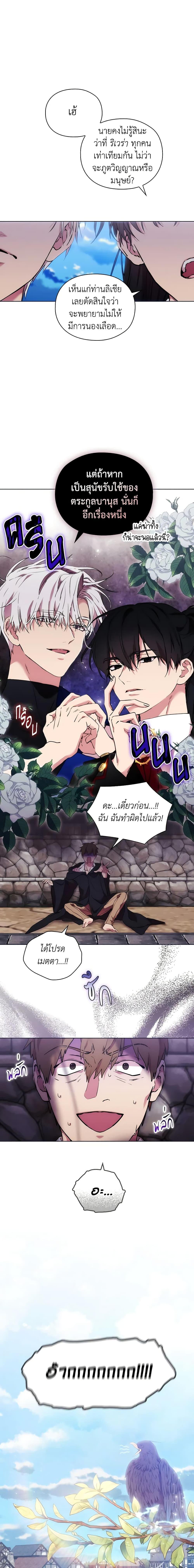 Manga-lc-com อ่านมังงะ อ่านการ์ตูน ออนไลน์ ฟรี When the Villainess Is in Love ตอนที่ 1 2 3 4 5 6 7 8 9 10 11 12 13 14 ฟรี ไม่มีโฆษณา Manga-lc - อ่าน มังงะ อ่าน การ์ตูน ออนไลน์ อ่านมังงะ ฟรี