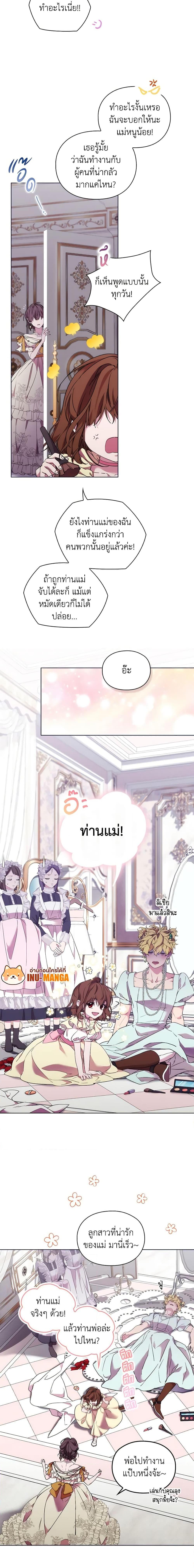 Manga-lc-com อ่านมังงะ อ่านการ์ตูน ออนไลน์ ฟรี When the Villainess Is in Love ตอนที่ 1 2 3 4 5 6 7 8 9 10 11 12 13 14 ฟรี ไม่มีโฆษณา Manga-lc - อ่าน มังงะ อ่าน การ์ตูน ออนไลน์ อ่านมังงะ ฟรี