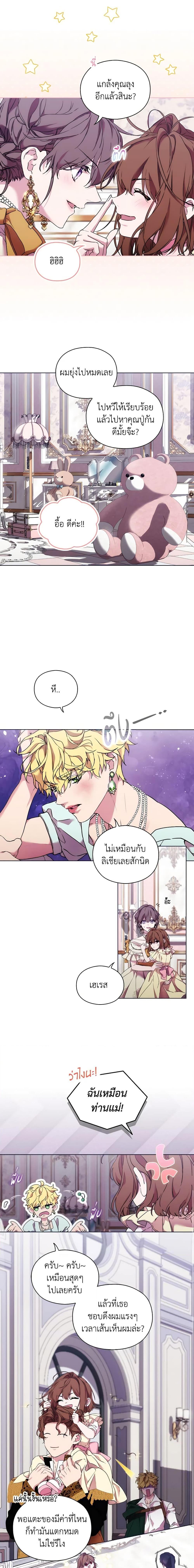 Manga-lc-com อ่านมังงะ อ่านการ์ตูน ออนไลน์ ฟรี When the Villainess Is in Love ตอนที่ 1 2 3 4 5 6 7 8 9 10 11 12 13 14 ฟรี ไม่มีโฆษณา Manga-lc - อ่าน มังงะ อ่าน การ์ตูน ออนไลน์ อ่านมังงะ ฟรี