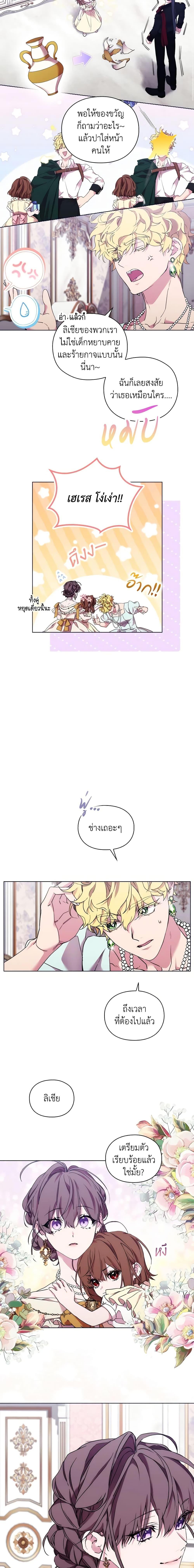 Manga-lc-com อ่านมังงะ อ่านการ์ตูน ออนไลน์ ฟรี When the Villainess Is in Love ตอนที่ 1 2 3 4 5 6 7 8 9 10 11 12 13 14 ฟรี ไม่มีโฆษณา Manga-lc - อ่าน มังงะ อ่าน การ์ตูน ออนไลน์ อ่านมังงะ ฟรี