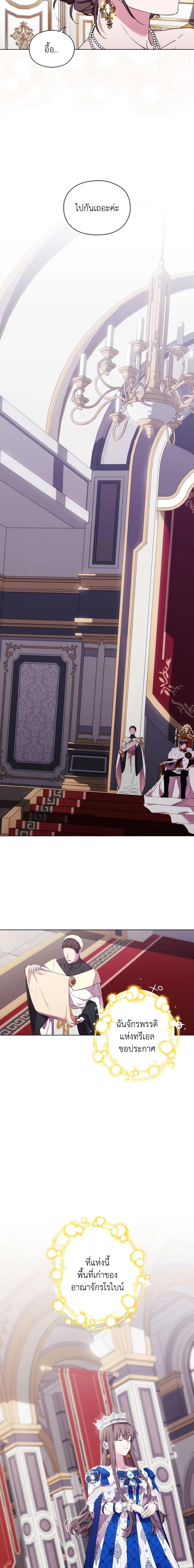 Manga-lc-com อ่านมังงะ อ่านการ์ตูน ออนไลน์ ฟรี When the Villainess Is in Love ตอนที่ 1 2 3 4 5 6 7 8 9 10 11 12 13 14 ฟรี ไม่มีโฆษณา Manga-lc - อ่าน มังงะ อ่าน การ์ตูน ออนไลน์ อ่านมังงะ ฟรี