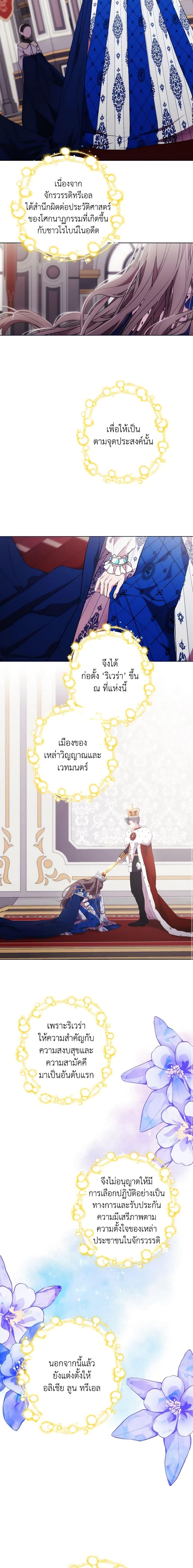 Manga-lc-com อ่านมังงะ อ่านการ์ตูน ออนไลน์ ฟรี When the Villainess Is in Love ตอนที่ 1 2 3 4 5 6 7 8 9 10 11 12 13 14 ฟรี ไม่มีโฆษณา Manga-lc - อ่าน มังงะ อ่าน การ์ตูน ออนไลน์ อ่านมังงะ ฟรี