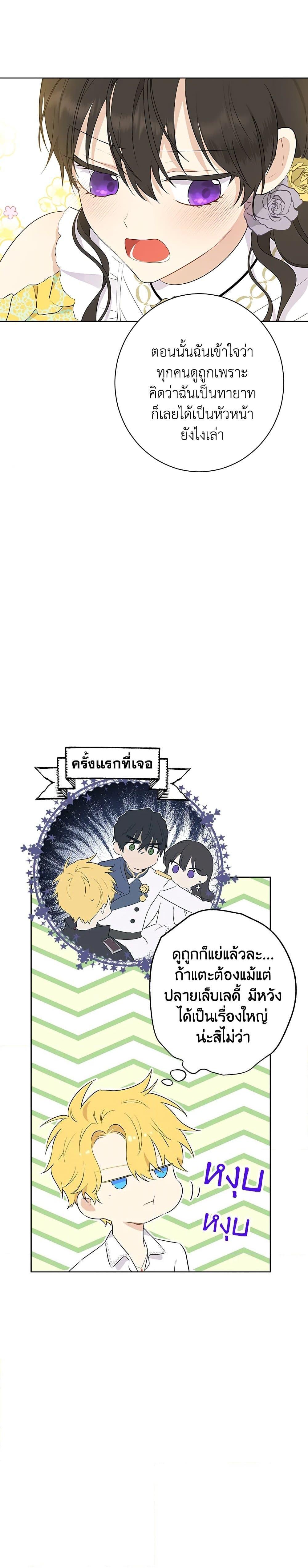 Manga-lc-com อ่านมังงะ อ่านการ์ตูน ออนไลน์ ฟรี Actually, I Was the Real One ตอนที่ 1 2 3 4 5 6 7 8 9 10 11 12 13 14 ฟรี ไม่มีโฆษณา Manga-lc - อ่าน มังงะ อ่าน การ์ตูน ออนไลน์ อ่านมังงะ ฟรี