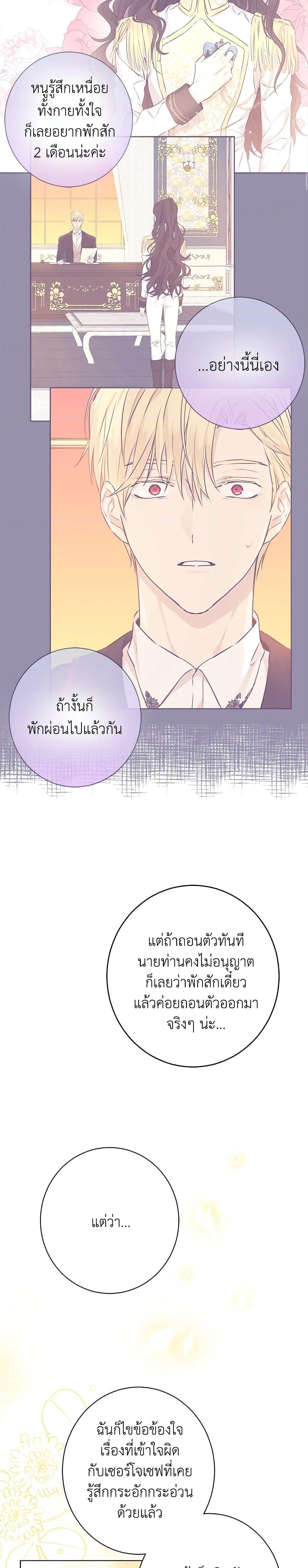 Manga-lc-com อ่านมังงะ อ่านการ์ตูน ออนไลน์ ฟรี Actually, I Was the Real One ตอนที่ 1 2 3 4 5 6 7 8 9 10 11 12 13 14 ฟรี ไม่มีโฆษณา Manga-lc - อ่าน มังงะ อ่าน การ์ตูน ออนไลน์ อ่านมังงะ ฟรี