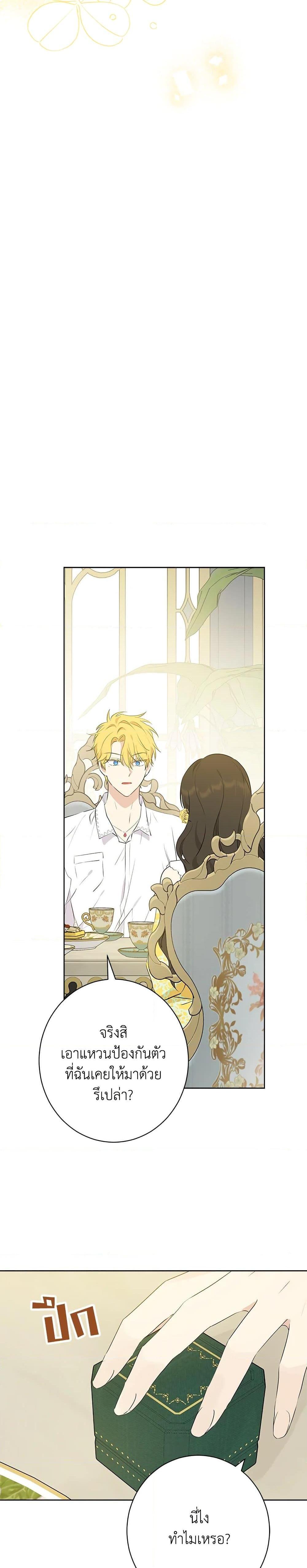 Manga-lc-com อ่านมังงะ อ่านการ์ตูน ออนไลน์ ฟรี Actually, I Was the Real One ตอนที่ 1 2 3 4 5 6 7 8 9 10 11 12 13 14 ฟรี ไม่มีโฆษณา Manga-lc - อ่าน มังงะ อ่าน การ์ตูน ออนไลน์ อ่านมังงะ ฟรี
