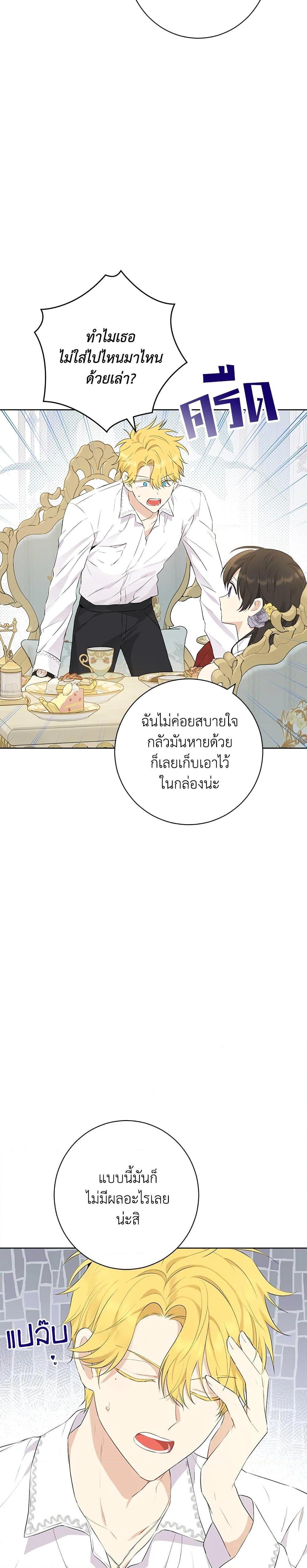 Manga-lc-com อ่านมังงะ อ่านการ์ตูน ออนไลน์ ฟรี Actually, I Was the Real One ตอนที่ 1 2 3 4 5 6 7 8 9 10 11 12 13 14 ฟรี ไม่มีโฆษณา Manga-lc - อ่าน มังงะ อ่าน การ์ตูน ออนไลน์ อ่านมังงะ ฟรี