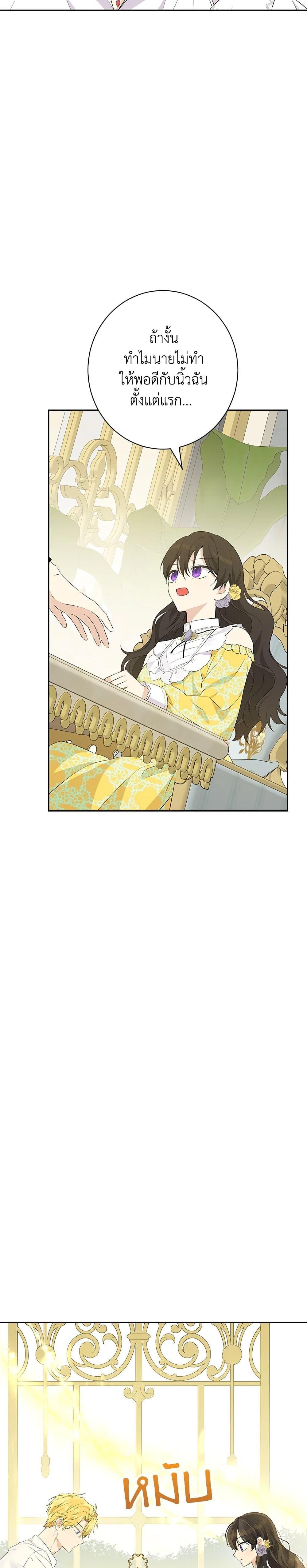 Manga-lc-com อ่านมังงะ อ่านการ์ตูน ออนไลน์ ฟรี Actually, I Was the Real One ตอนที่ 1 2 3 4 5 6 7 8 9 10 11 12 13 14 ฟรี ไม่มีโฆษณา Manga-lc - อ่าน มังงะ อ่าน การ์ตูน ออนไลน์ อ่านมังงะ ฟรี