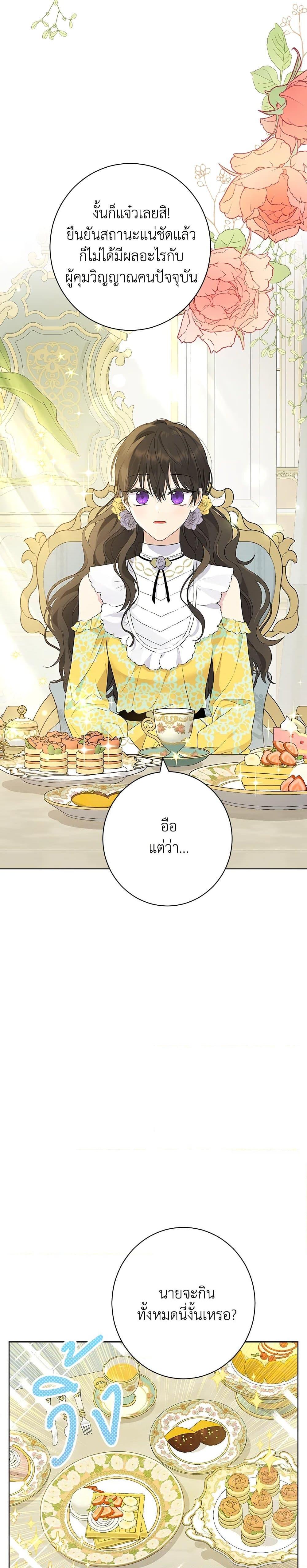 Manga-lc-com อ่านมังงะ อ่านการ์ตูน ออนไลน์ ฟรี Actually, I Was the Real One ตอนที่ 1 2 3 4 5 6 7 8 9 10 11 12 13 14 ฟรี ไม่มีโฆษณา Manga-lc - อ่าน มังงะ อ่าน การ์ตูน ออนไลน์ อ่านมังงะ ฟรี