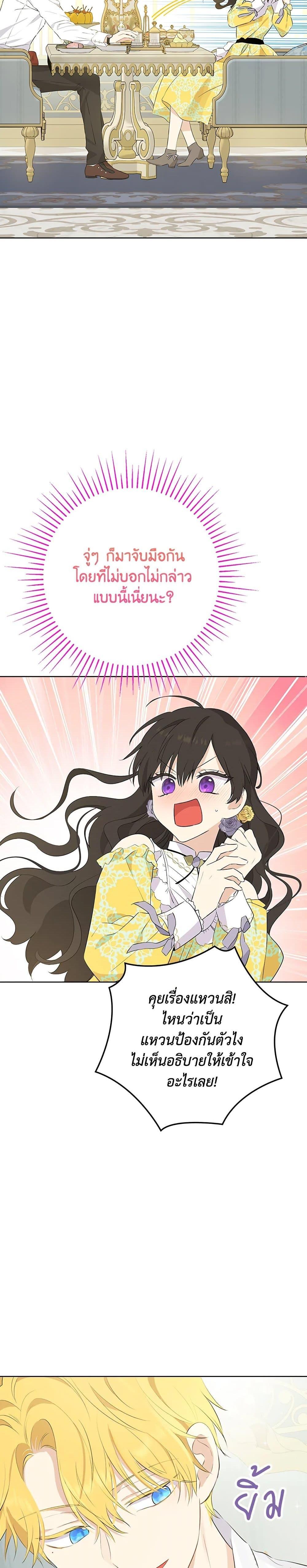 Manga-lc-com อ่านมังงะ อ่านการ์ตูน ออนไลน์ ฟรี Actually, I Was the Real One ตอนที่ 1 2 3 4 5 6 7 8 9 10 11 12 13 14 ฟรี ไม่มีโฆษณา Manga-lc - อ่าน มังงะ อ่าน การ์ตูน ออนไลน์ อ่านมังงะ ฟรี