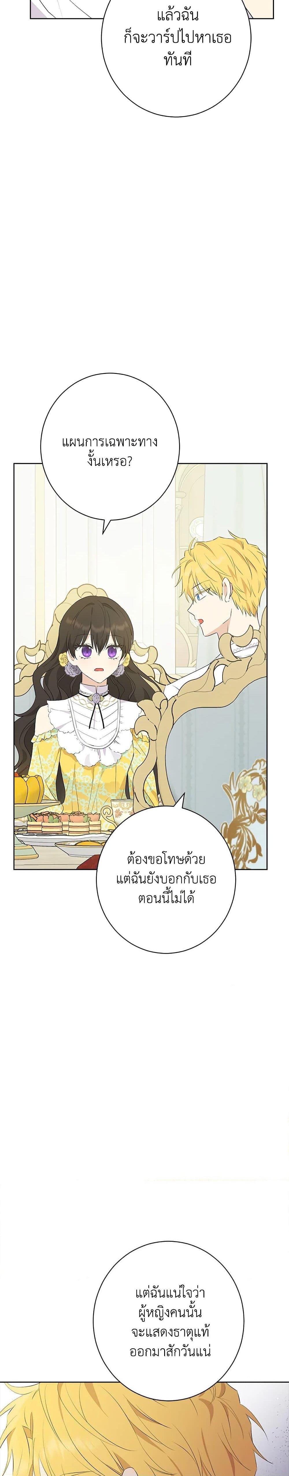 Manga-lc-com อ่านมังงะ อ่านการ์ตูน ออนไลน์ ฟรี Actually, I Was the Real One ตอนที่ 1 2 3 4 5 6 7 8 9 10 11 12 13 14 ฟรี ไม่มีโฆษณา Manga-lc - อ่าน มังงะ อ่าน การ์ตูน ออนไลน์ อ่านมังงะ ฟรี