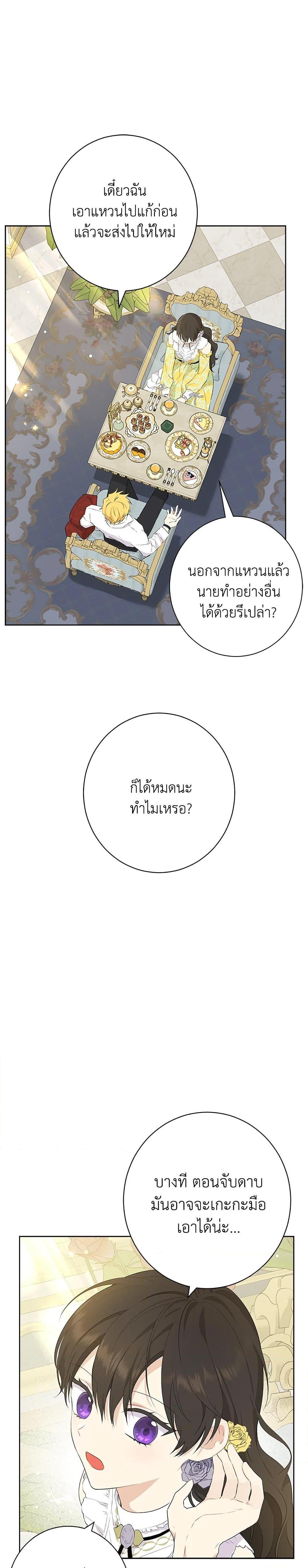 Manga-lc-com อ่านมังงะ อ่านการ์ตูน ออนไลน์ ฟรี Actually, I Was the Real One ตอนที่ 1 2 3 4 5 6 7 8 9 10 11 12 13 14 ฟรี ไม่มีโฆษณา Manga-lc - อ่าน มังงะ อ่าน การ์ตูน ออนไลน์ อ่านมังงะ ฟรี