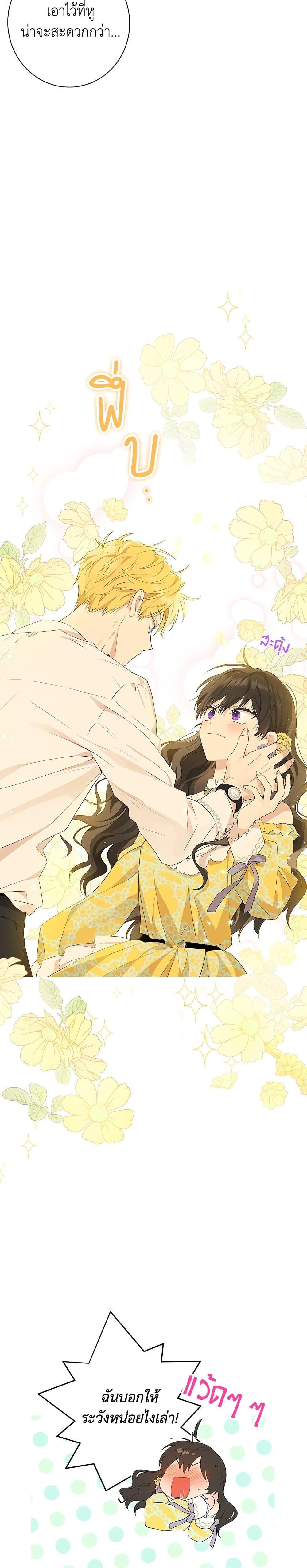 Manga-lc-com อ่านมังงะ อ่านการ์ตูน ออนไลน์ ฟรี Actually, I Was the Real One ตอนที่ 1 2 3 4 5 6 7 8 9 10 11 12 13 14 ฟรี ไม่มีโฆษณา Manga-lc - อ่าน มังงะ อ่าน การ์ตูน ออนไลน์ อ่านมังงะ ฟรี