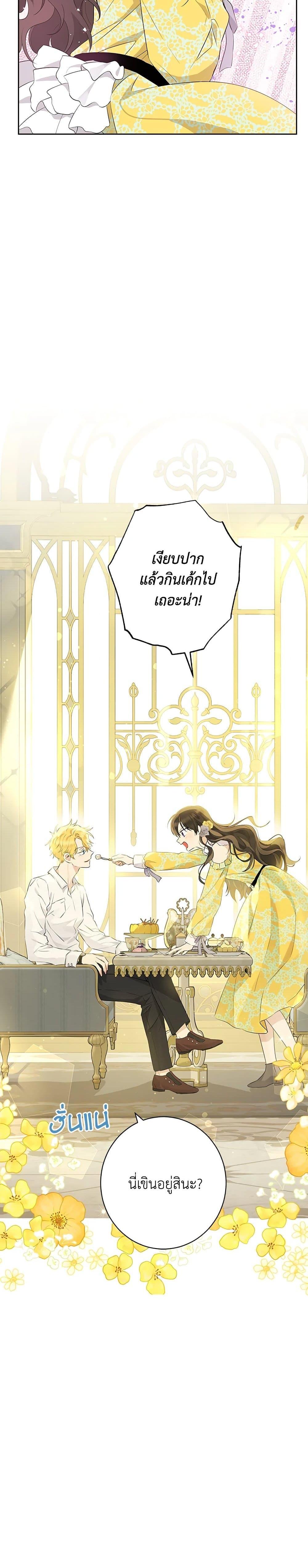 Manga-lc-com อ่านมังงะ อ่านการ์ตูน ออนไลน์ ฟรี Actually, I Was the Real One ตอนที่ 1 2 3 4 5 6 7 8 9 10 11 12 13 14 ฟรี ไม่มีโฆษณา Manga-lc - อ่าน มังงะ อ่าน การ์ตูน ออนไลน์ อ่านมังงะ ฟรี