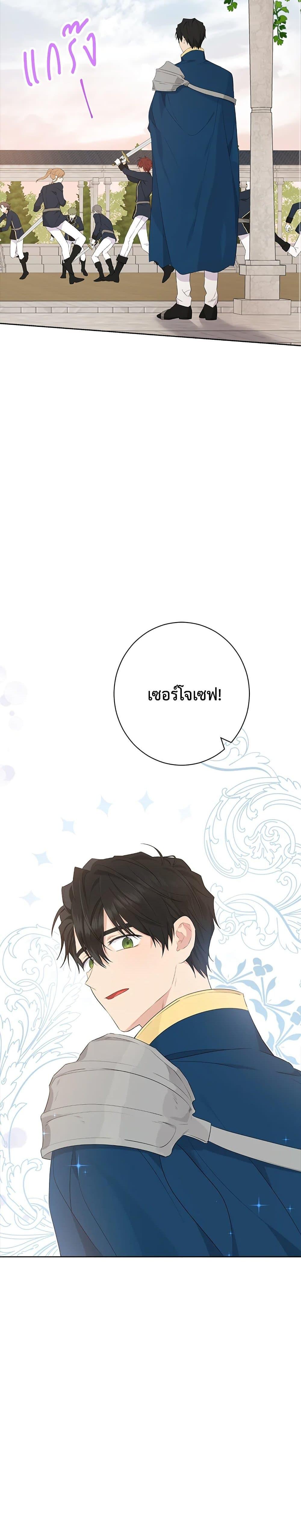 Manga-lc-com อ่านมังงะ อ่านการ์ตูน ออนไลน์ ฟรี Actually, I Was the Real One ตอนที่ 1 2 3 4 5 6 7 8 9 10 11 12 13 14 ฟรี ไม่มีโฆษณา Manga-lc - อ่าน มังงะ อ่าน การ์ตูน ออนไลน์ อ่านมังงะ ฟรี