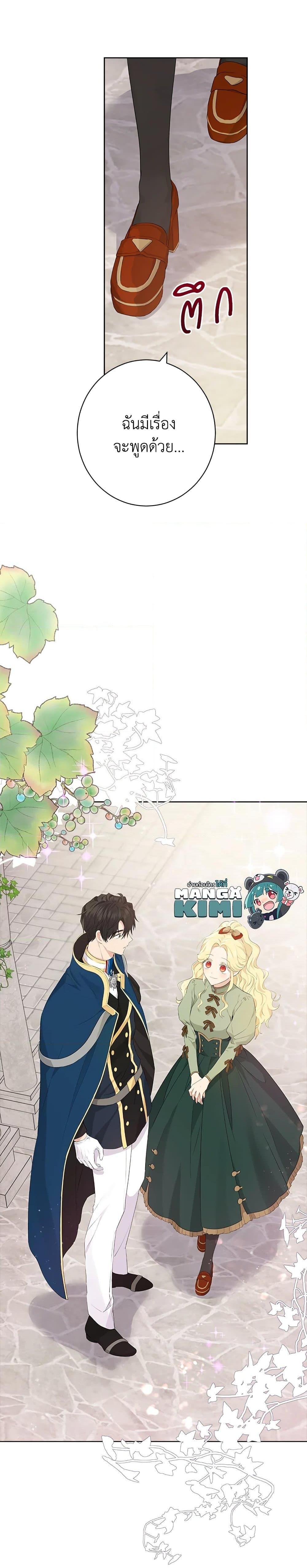 Manga-lc-com อ่านมังงะ อ่านการ์ตูน ออนไลน์ ฟรี Actually, I Was the Real One ตอนที่ 1 2 3 4 5 6 7 8 9 10 11 12 13 14 ฟรี ไม่มีโฆษณา Manga-lc - อ่าน มังงะ อ่าน การ์ตูน ออนไลน์ อ่านมังงะ ฟรี