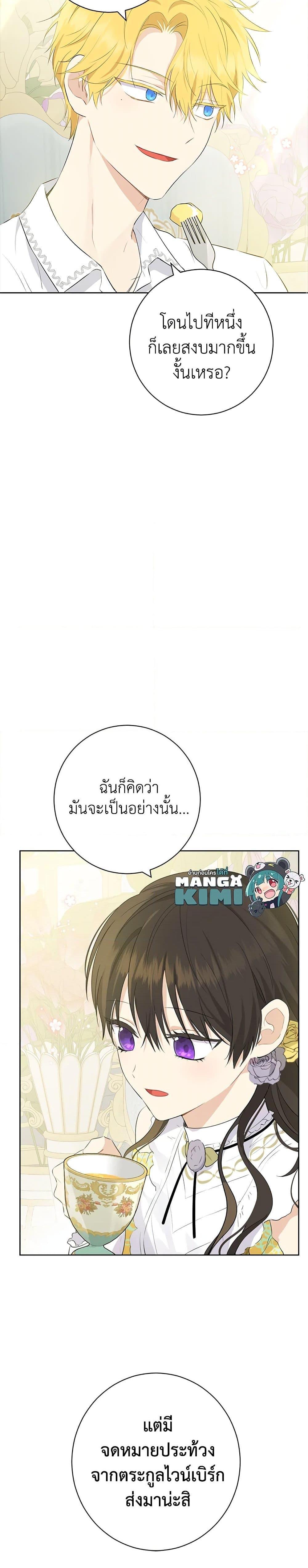 Manga-lc-com อ่านมังงะ อ่านการ์ตูน ออนไลน์ ฟรี Actually, I Was the Real One ตอนที่ 1 2 3 4 5 6 7 8 9 10 11 12 13 14 ฟรี ไม่มีโฆษณา Manga-lc - อ่าน มังงะ อ่าน การ์ตูน ออนไลน์ อ่านมังงะ ฟรี