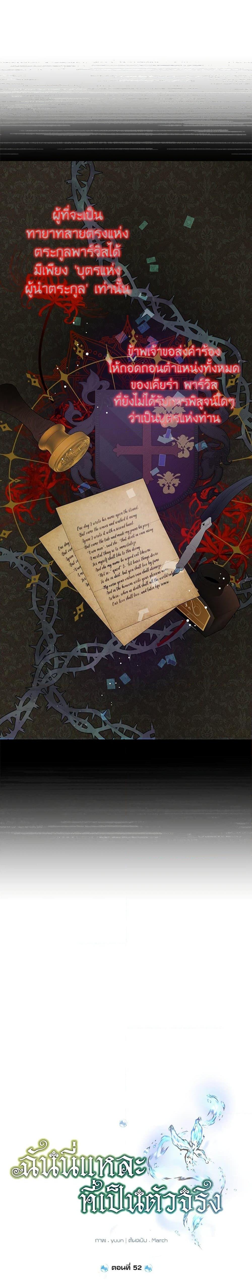 Manga-lc-com อ่านมังงะ อ่านการ์ตูน ออนไลน์ ฟรี Actually, I Was the Real One ตอนที่ 1 2 3 4 5 6 7 8 9 10 11 12 13 14 ฟรี ไม่มีโฆษณา Manga-lc - อ่าน มังงะ อ่าน การ์ตูน ออนไลน์ อ่านมังงะ ฟรี