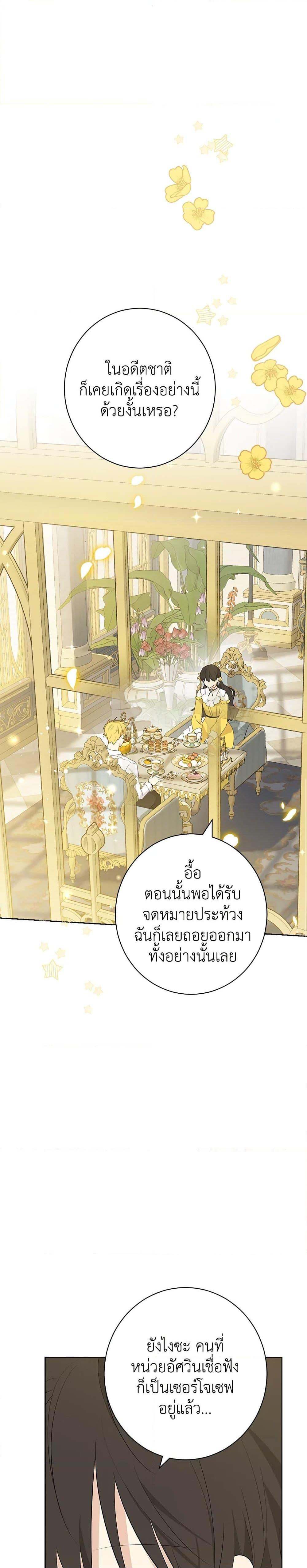 Manga-lc-com อ่านมังงะ อ่านการ์ตูน ออนไลน์ ฟรี Actually, I Was the Real One ตอนที่ 1 2 3 4 5 6 7 8 9 10 11 12 13 14 ฟรี ไม่มีโฆษณา Manga-lc - อ่าน มังงะ อ่าน การ์ตูน ออนไลน์ อ่านมังงะ ฟรี
