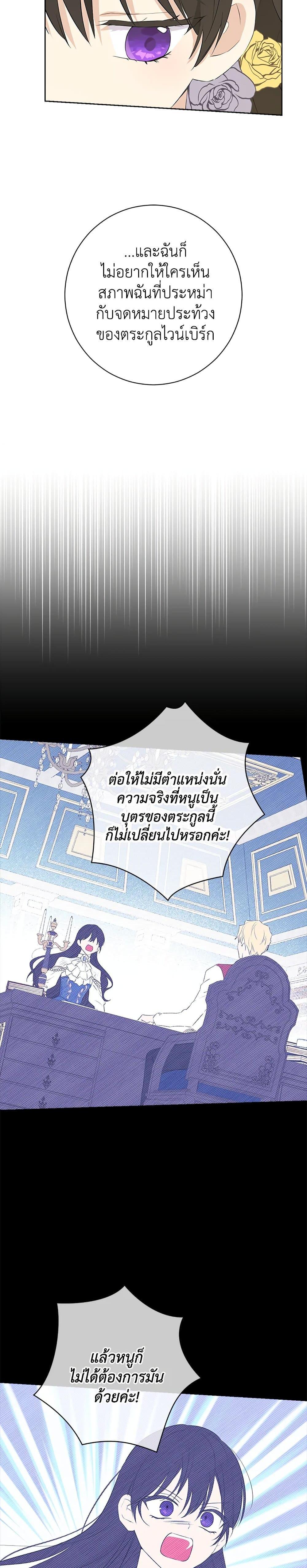 Manga-lc-com อ่านมังงะ อ่านการ์ตูน ออนไลน์ ฟรี Actually, I Was the Real One ตอนที่ 1 2 3 4 5 6 7 8 9 10 11 12 13 14 ฟรี ไม่มีโฆษณา Manga-lc - อ่าน มังงะ อ่าน การ์ตูน ออนไลน์ อ่านมังงะ ฟรี